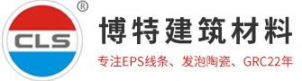 東莞市博特建筑裝飾材料有限公司